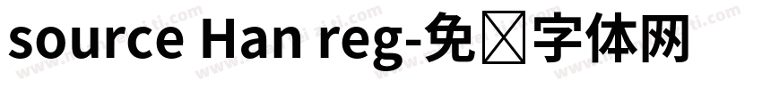 source Han reg字体转换